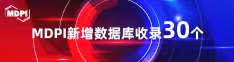 叉屄视频喜报 | 11月，30个期刊被数据库收录！